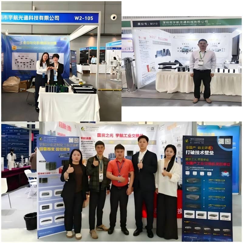 yuhang industrial switch.jpg