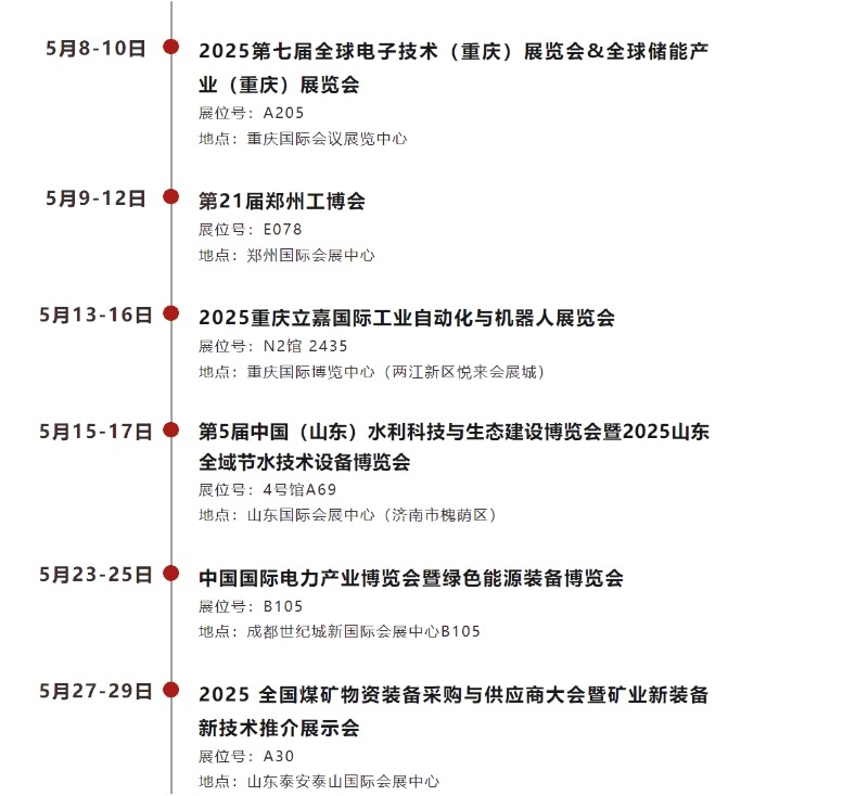 微信截图_20250507103350.jpg